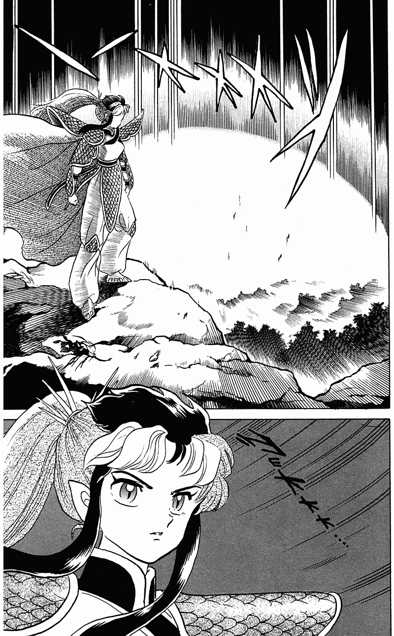 Ranma 1/2 Chapter 252 8